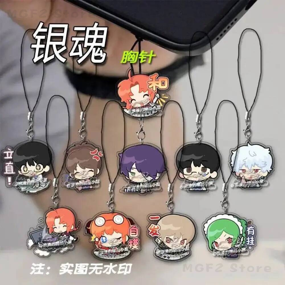 Phone Accessories Hanging - スマホストラップ キーホルダー 銀魂 アニメ メンズ レディース