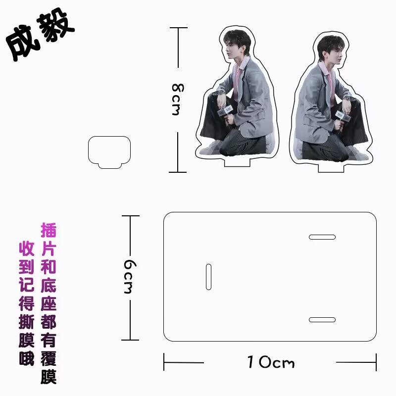 Phone Accessories In China - 成儀携帯電話スタンド アクリル製 怠惰なスタイルの装飾 ファンサポート ギフト クリエイティブなカスタマイズ