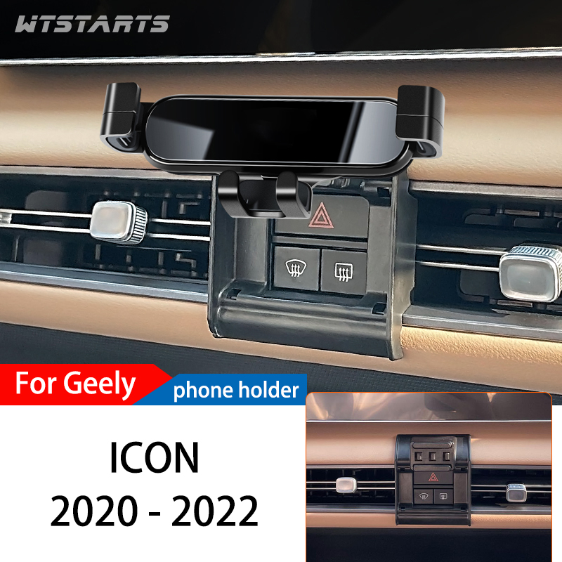 Phone Accessories Icon - Geely icon 2020-2022用の自動車電話ホルダー,携帯電話ホルダー,回転マウントアクセサリー