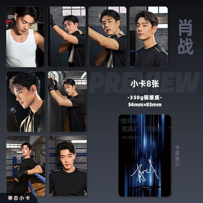 シャオ・ザンの携帯電話広告、高精細小型カードレーザーチケット - Phone Accessories In China のレビューと価格