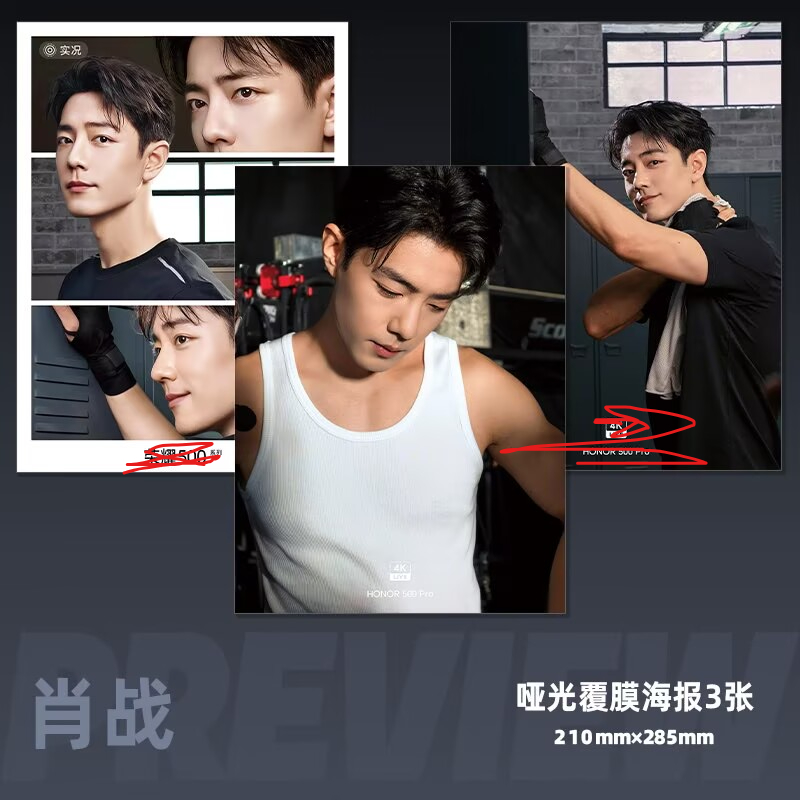 シャオ・ザンの携帯電話広告、高精細小型カードレーザーチケット - Phone Accessories In China のレビューと価格