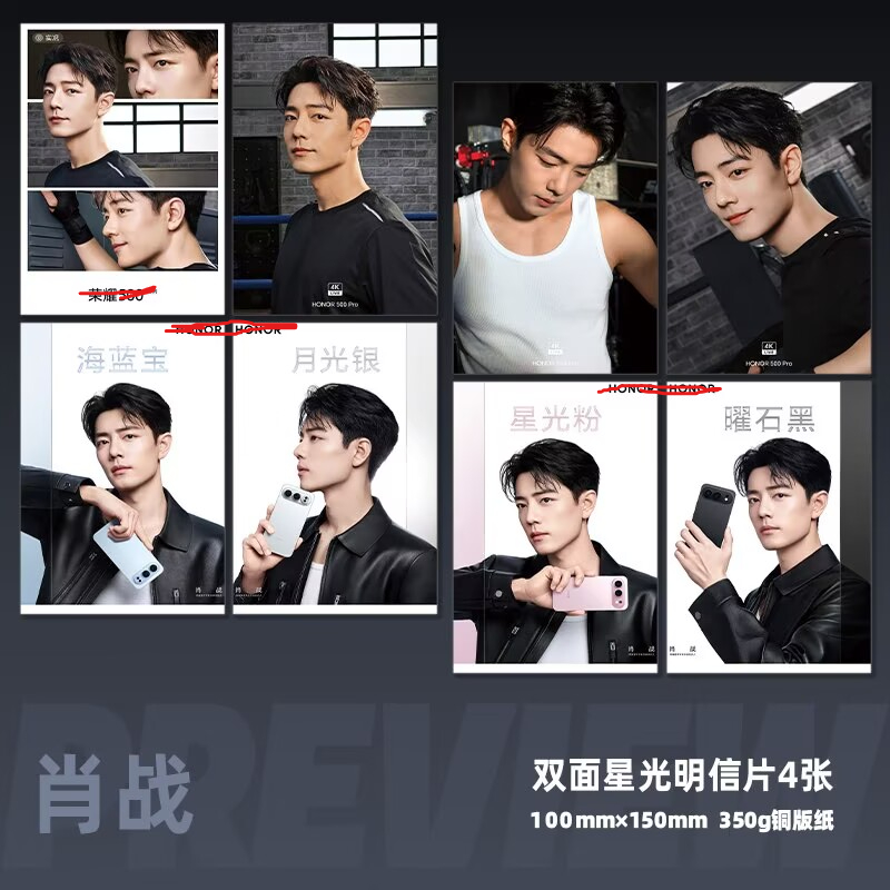 シャオ・ザンの携帯電話広告、高精細小型カードレーザーチケット - Phone Accessories In China のレビューと価格