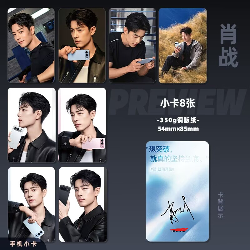 シャオ・ザンの携帯電話広告、高精細小型カードレーザーチケット - Phone Accessories In China のレビューと価格