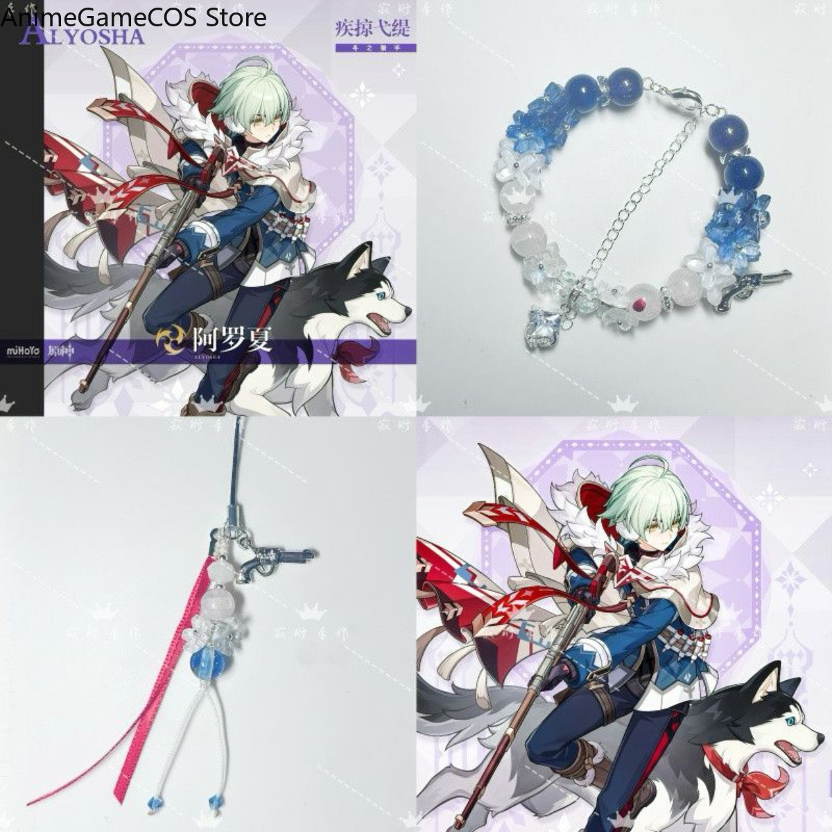 アニメ原神アリョーシャ手作りブレスレットオリジナルハンドチェ - Phone Accessories In China のレビューと価格