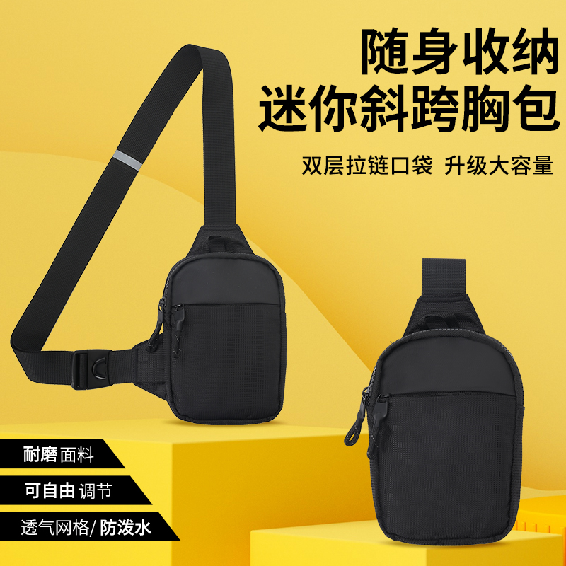 スタイリッシュなコンパクトミニクロスボディチェストバッグ、男 - Phone Accessories In China のレビューと価格
